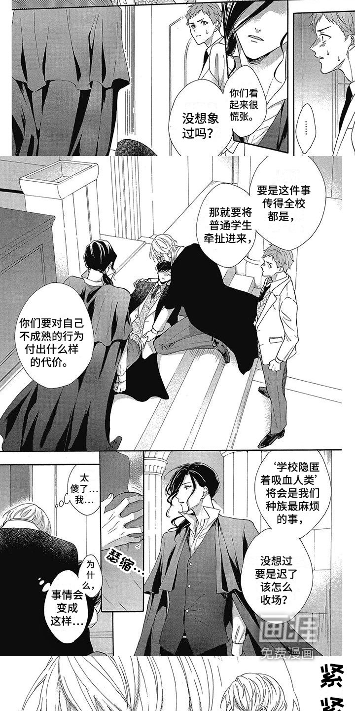 第34章：行动