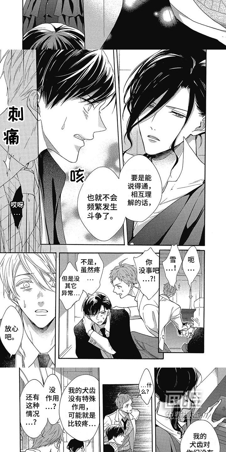 第35章：来历