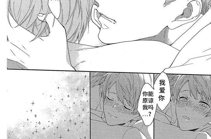 第37章：记忆文字