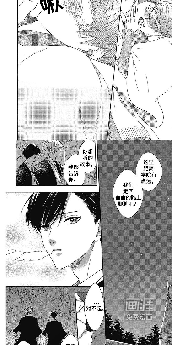 第38章：作用
