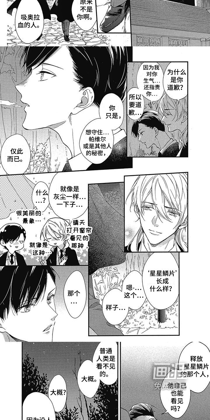 第38章：作用