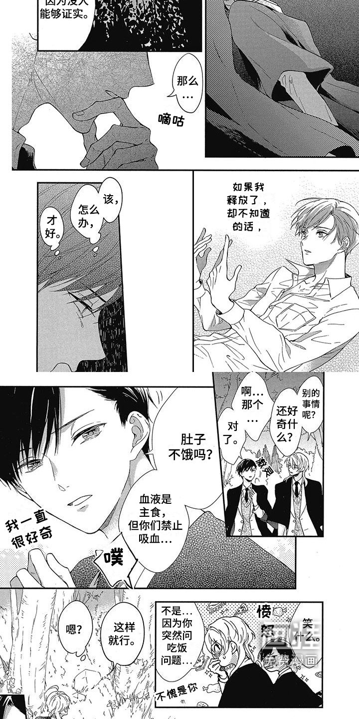 第38章：作用