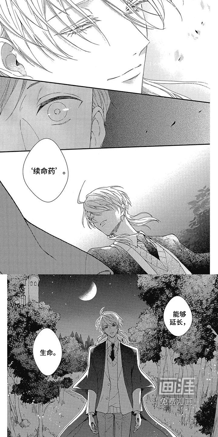 第38章：作用