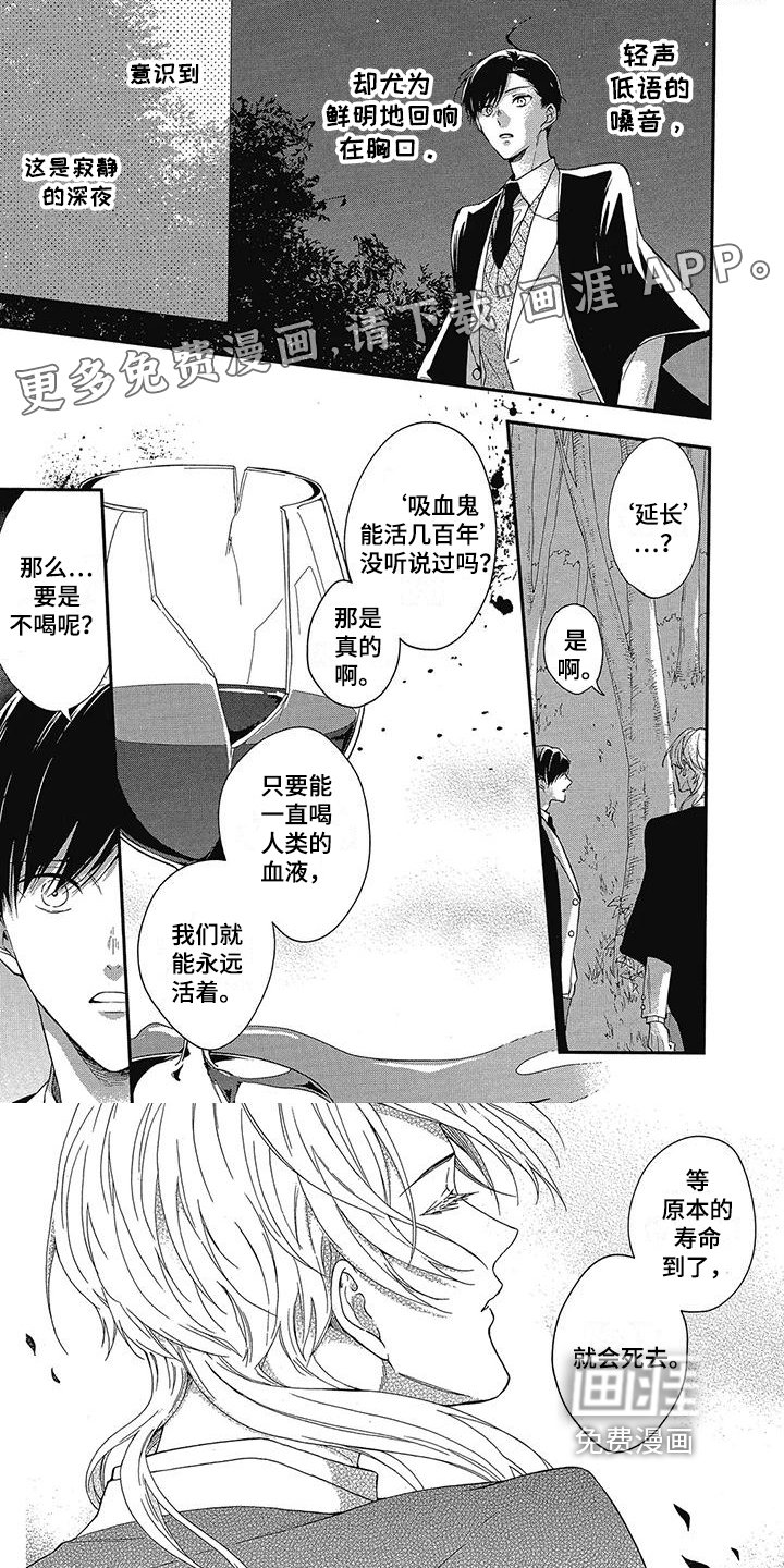 第39章：讨厌