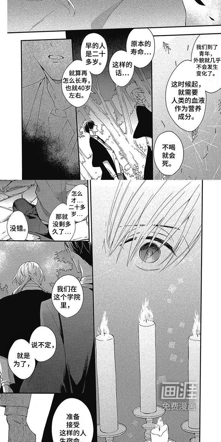 第39章：讨厌