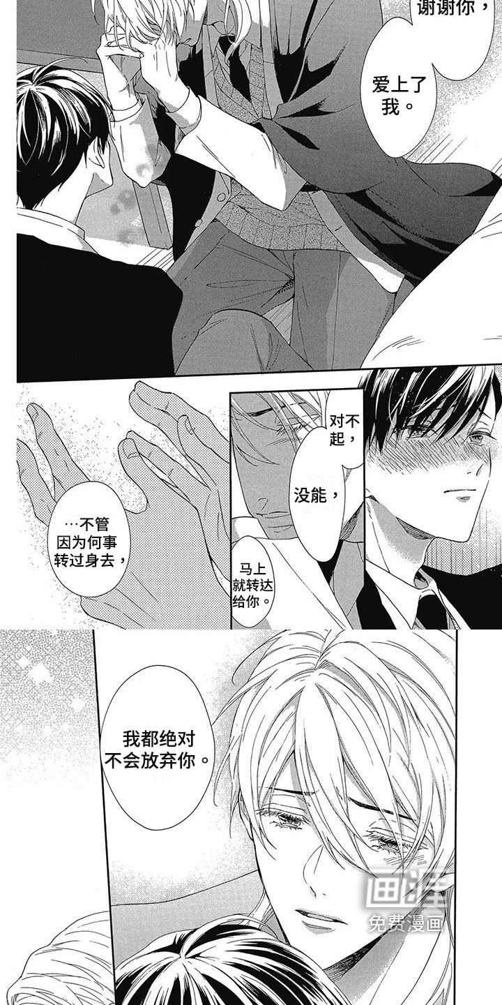 第42章：决不放弃