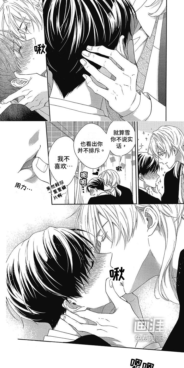 第42章：决不放弃