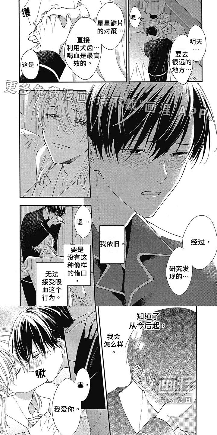 第45章：生活【完结】