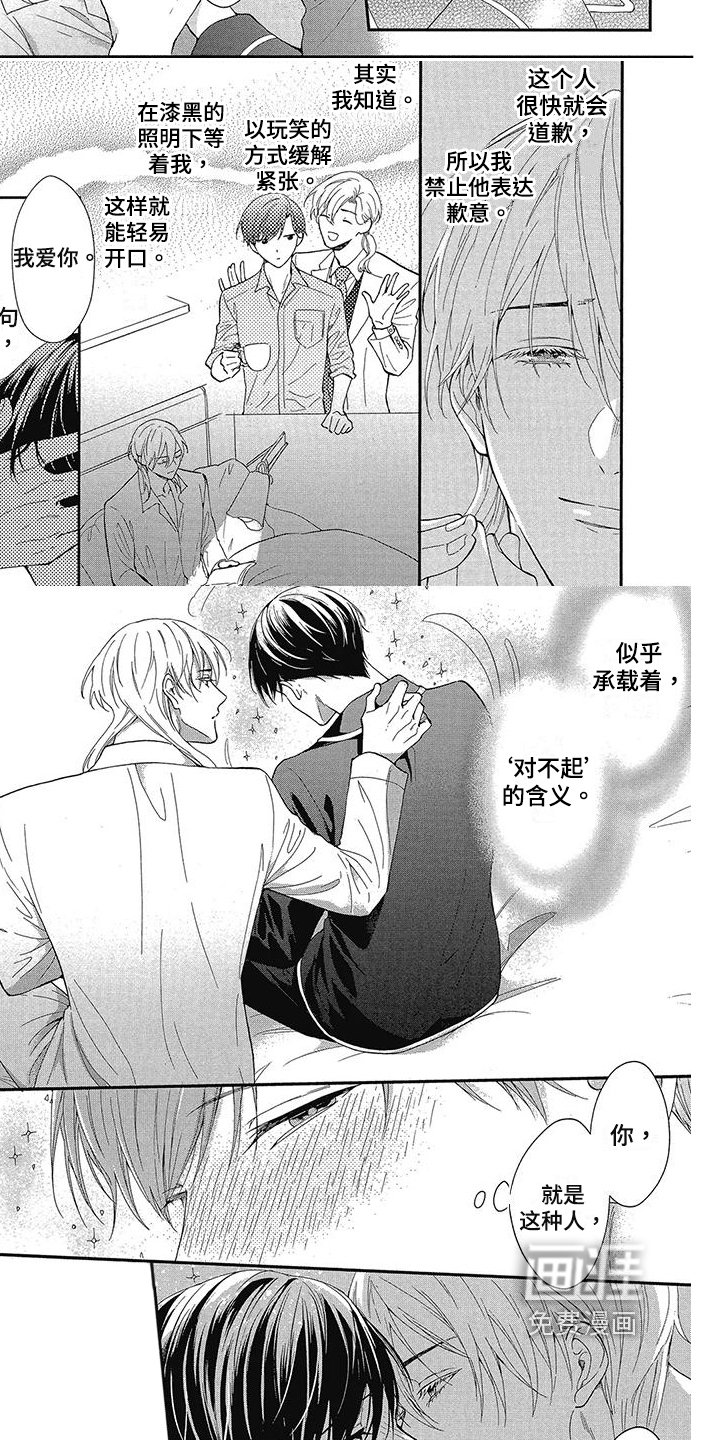 第45章：生活【完结】