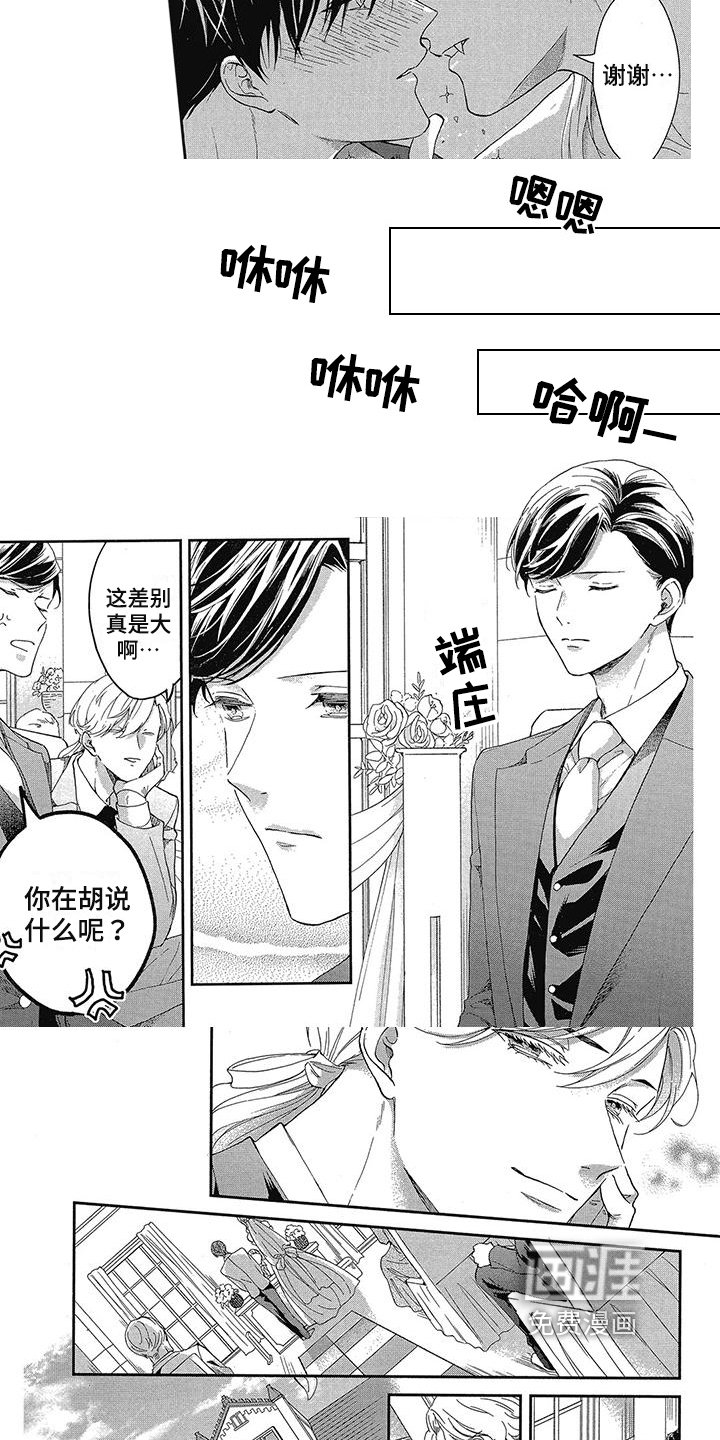 第45章：生活【完结】