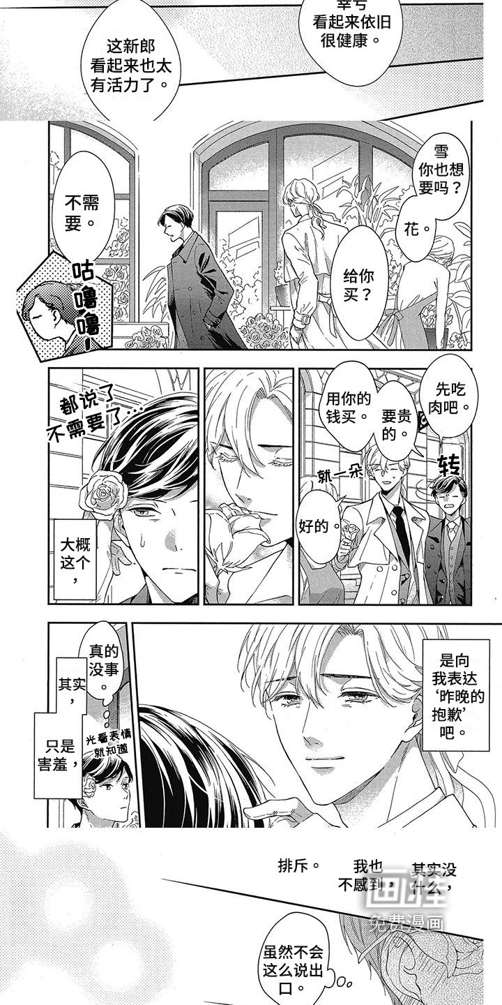 第45章：生活【完结】