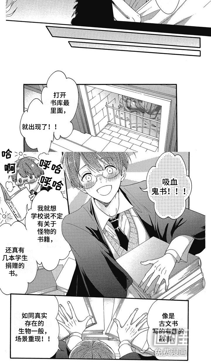 第6章：幸福的感觉