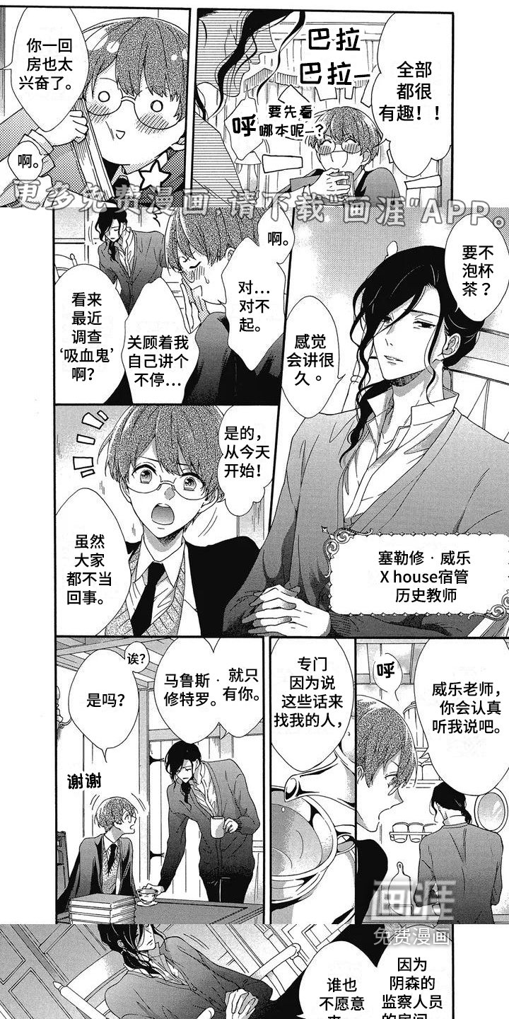第7章：理由