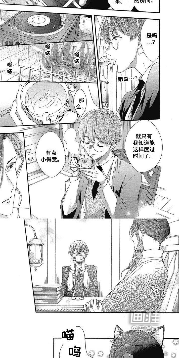 第7章：理由