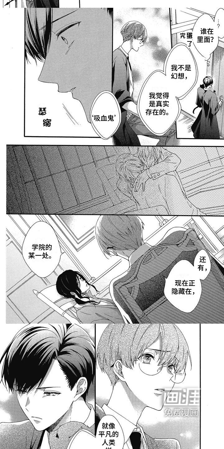 第7章：理由