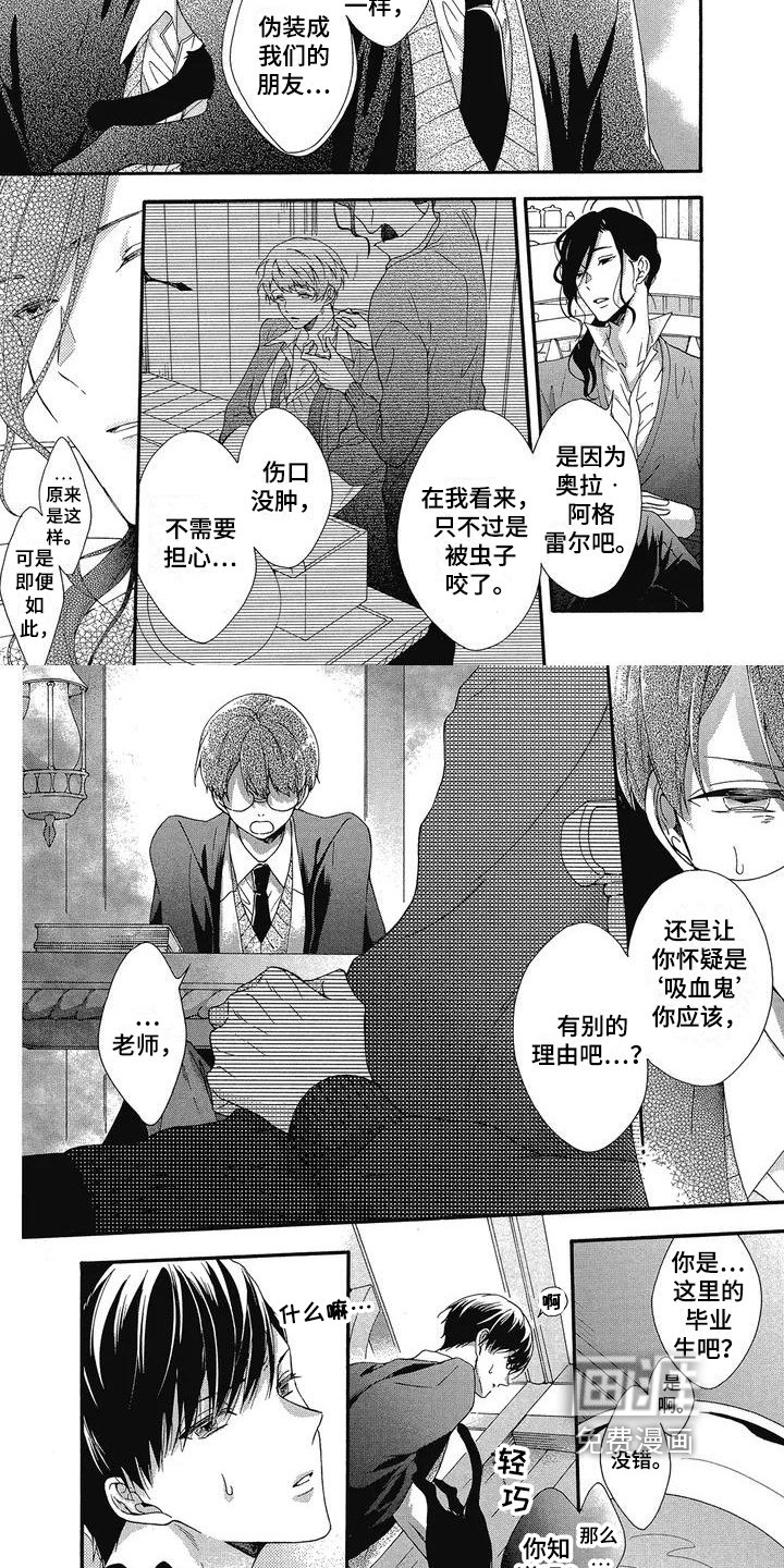 第7章：理由