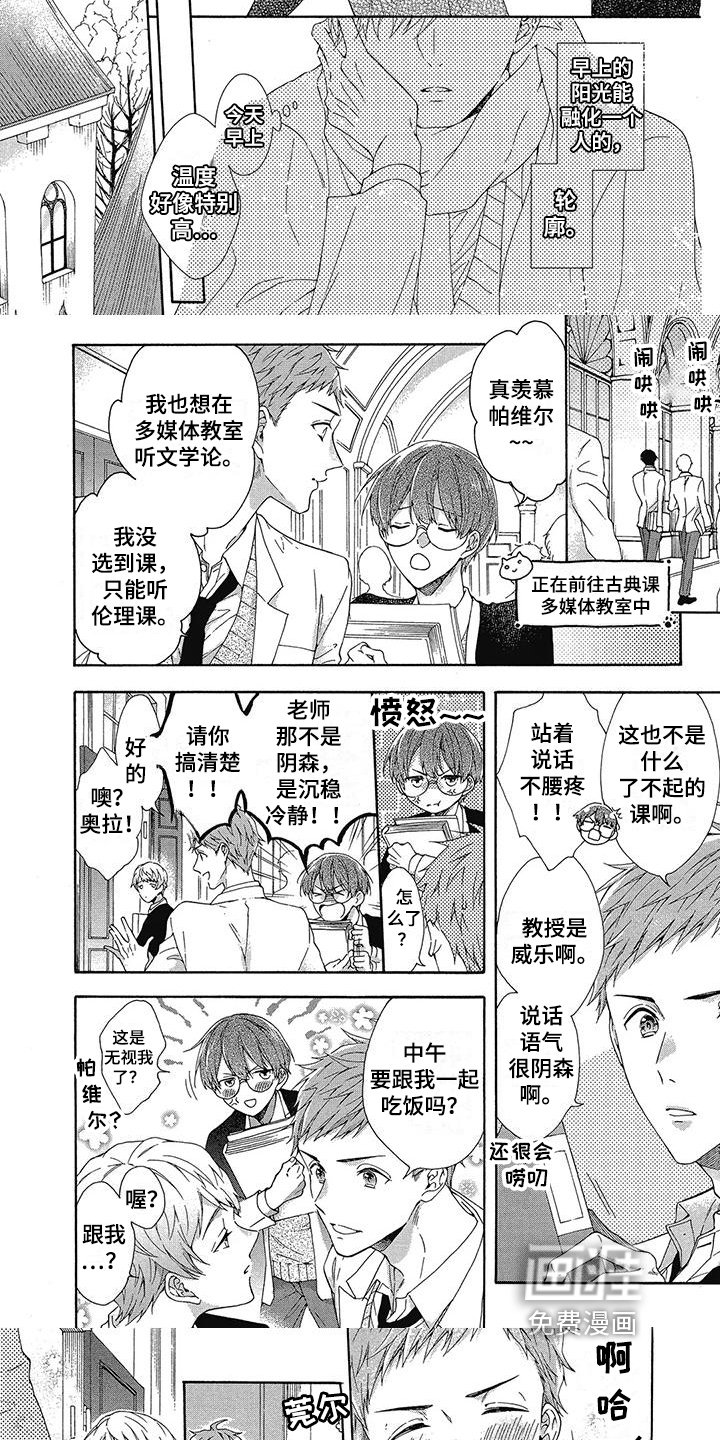 第9章：不理解