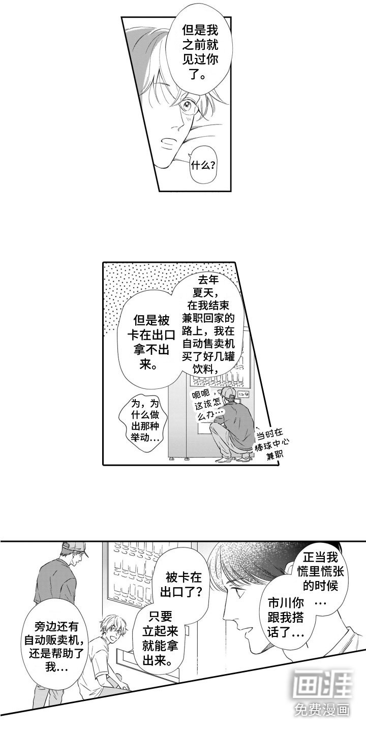 第11章：发烧