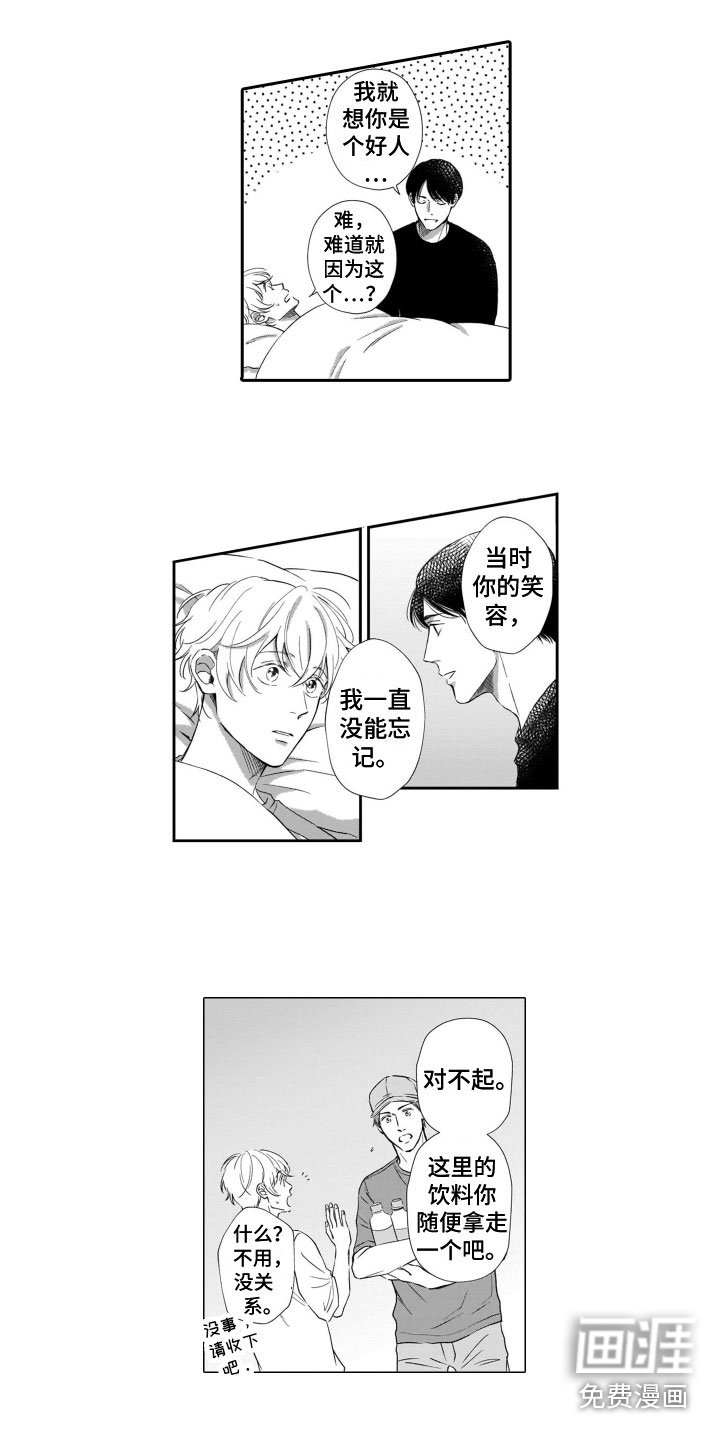 第11章：发烧