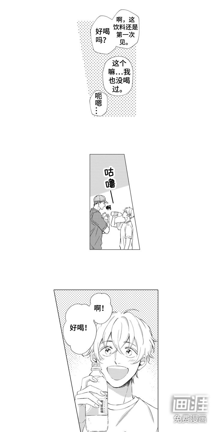 第11章：发烧