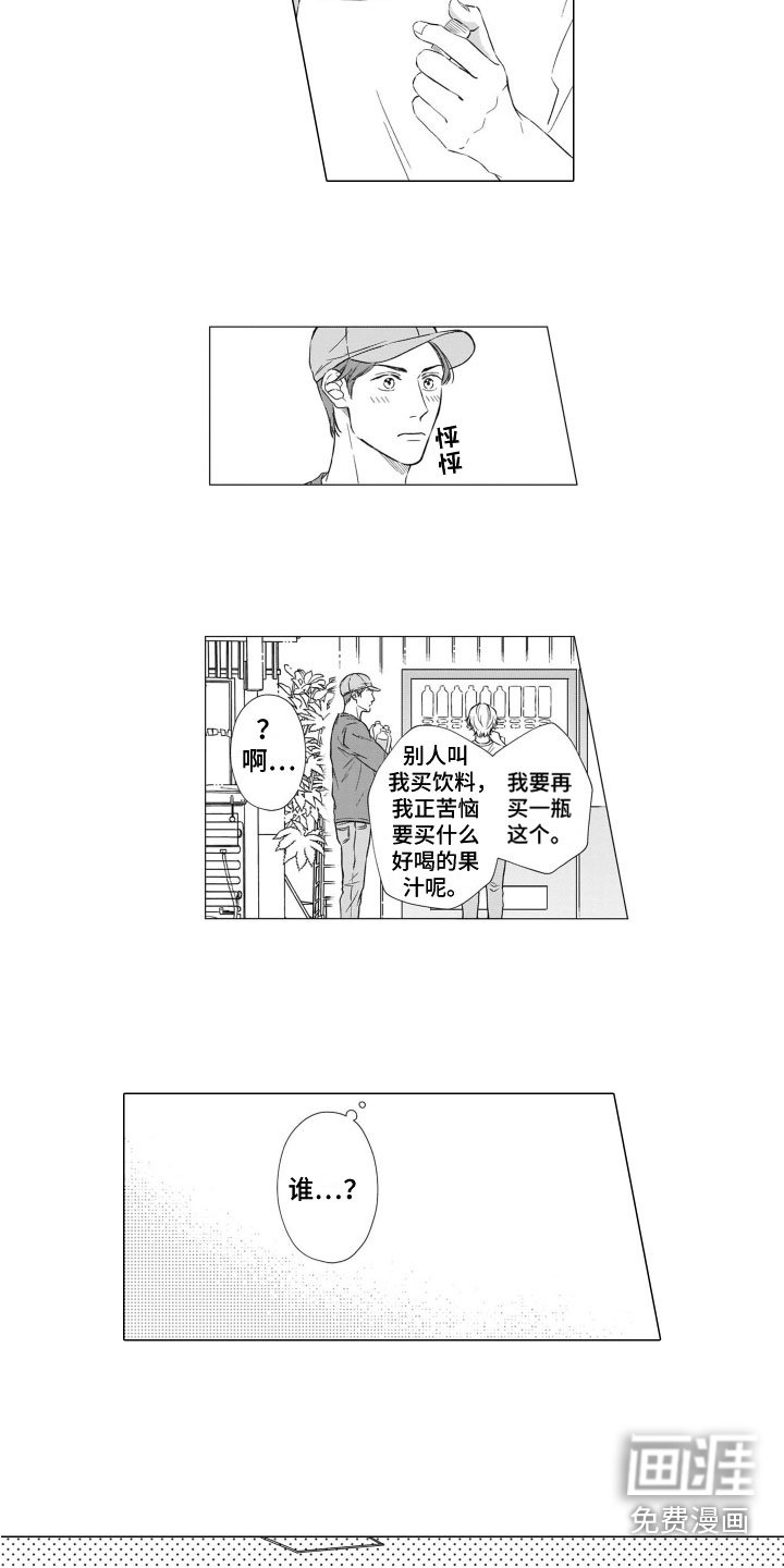 第11章：发烧