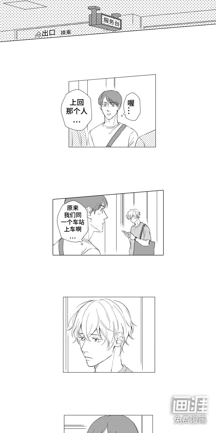 第11章：发烧