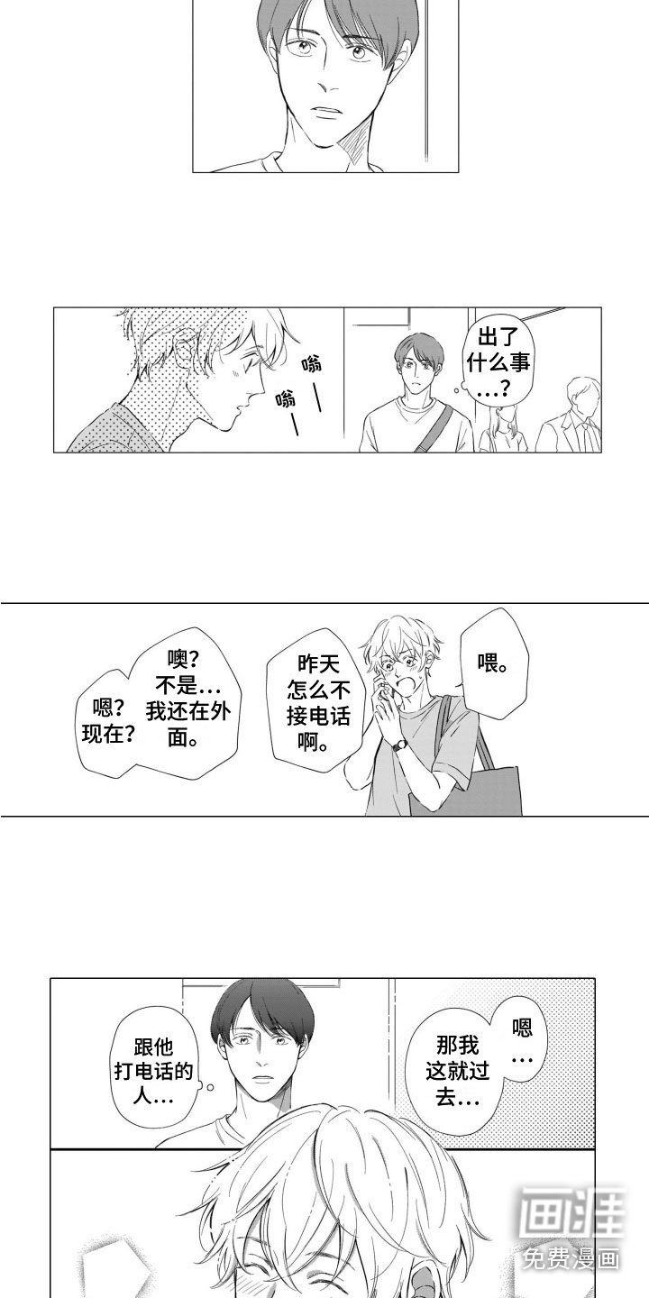 第11章：发烧