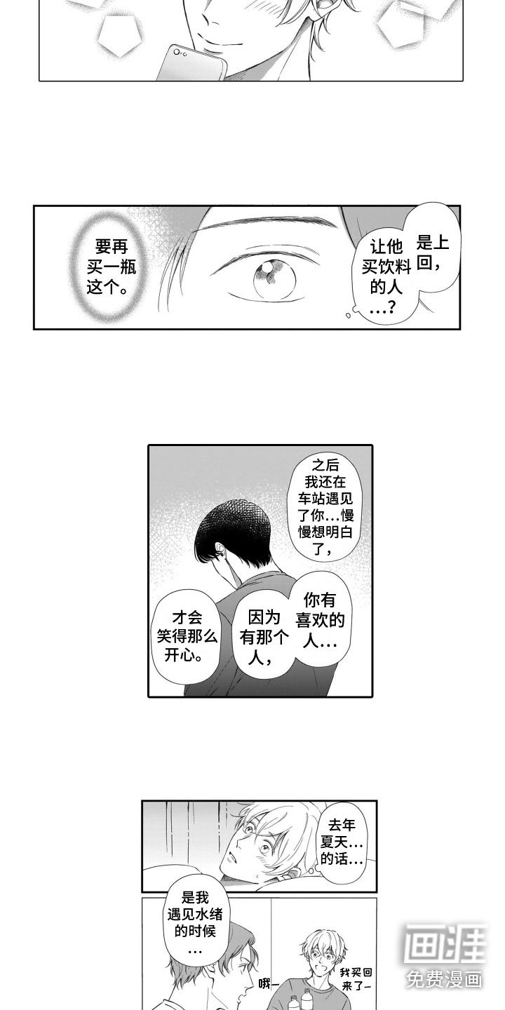 第11章：发烧