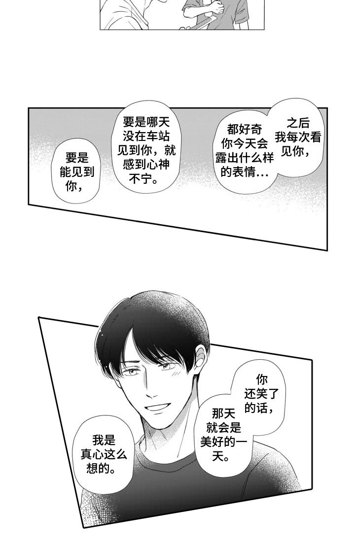 第11章：发烧