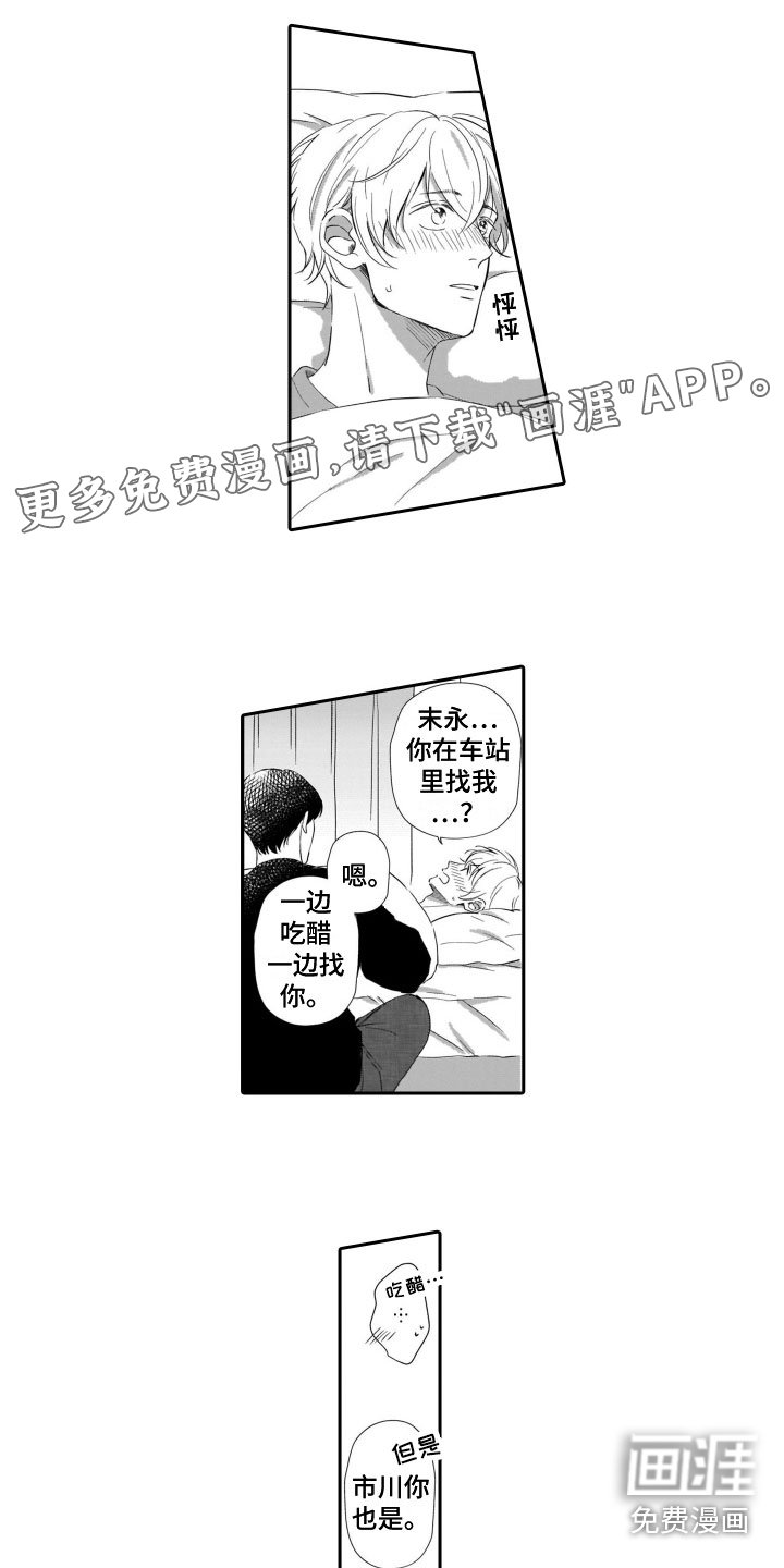 第12章：照顾