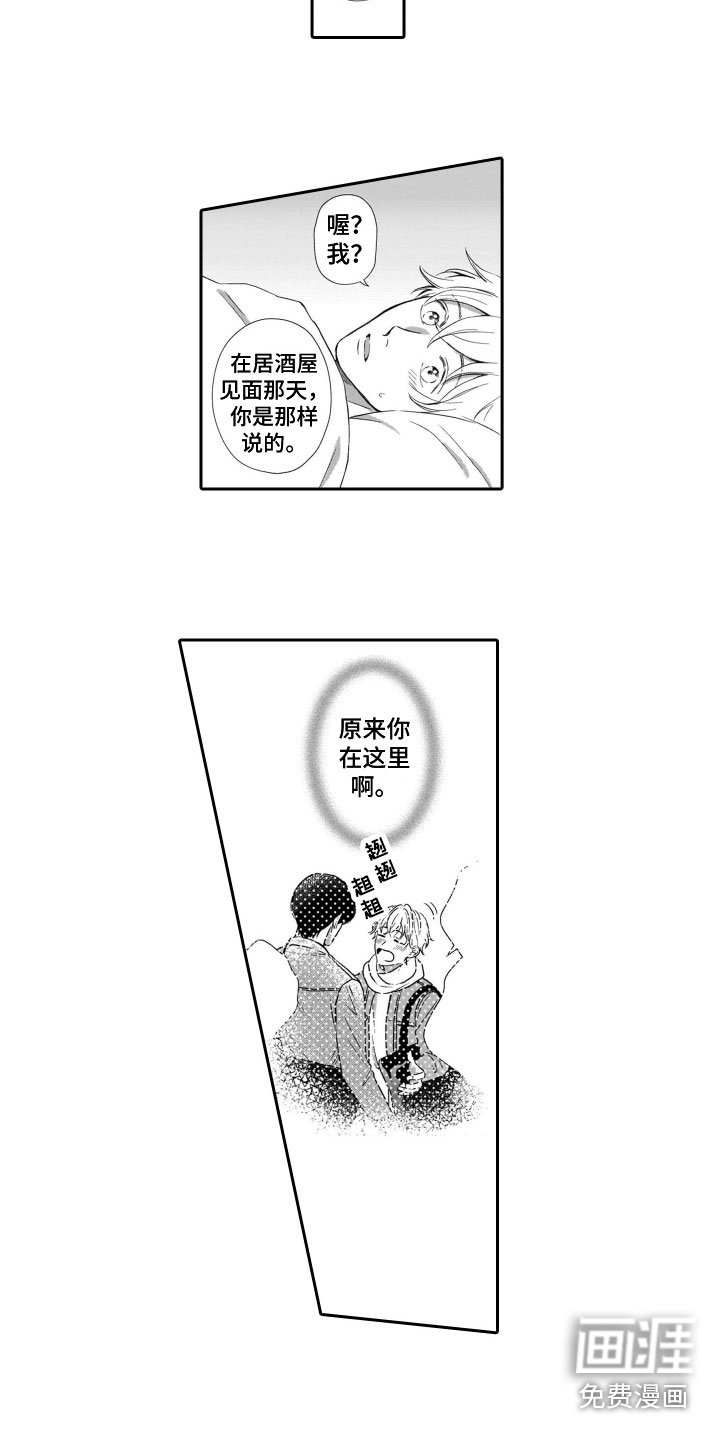 第12章：照顾