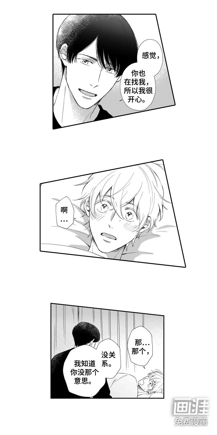 第12章：照顾