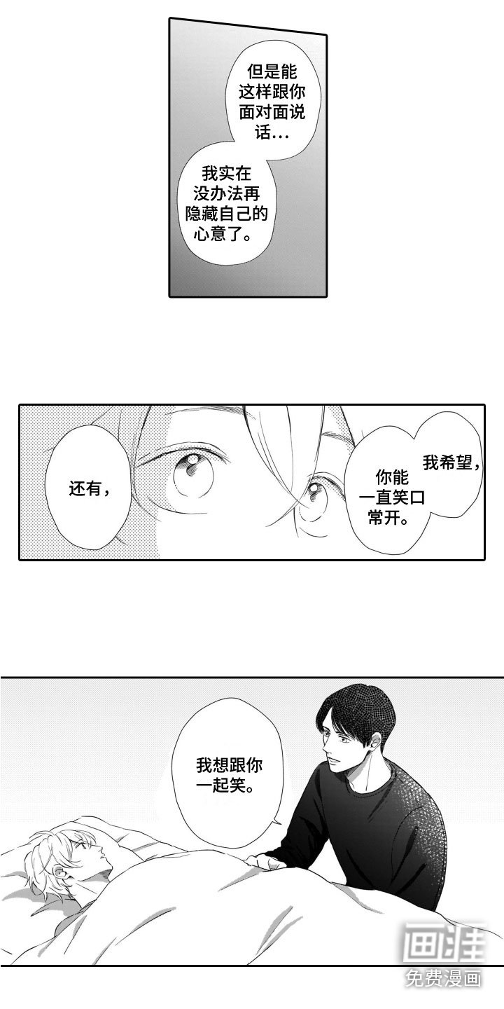第12章：照顾