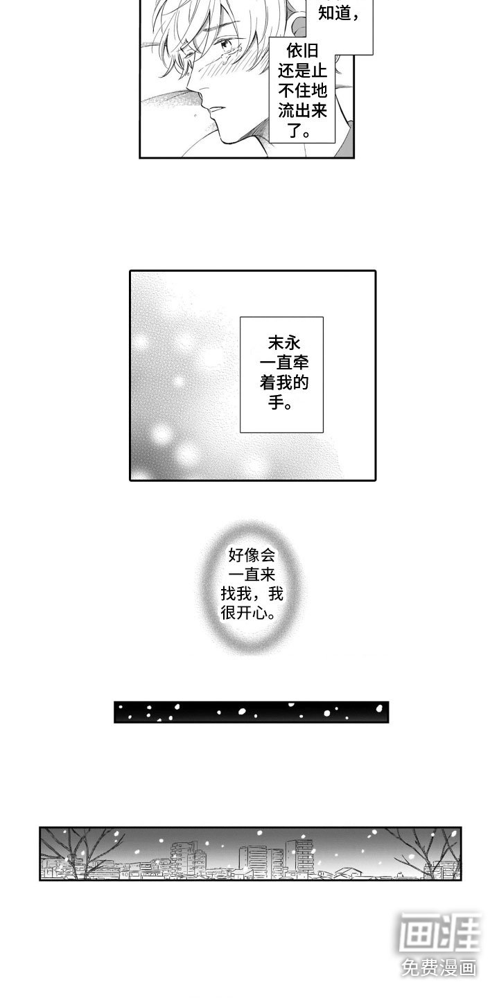 第12章：照顾