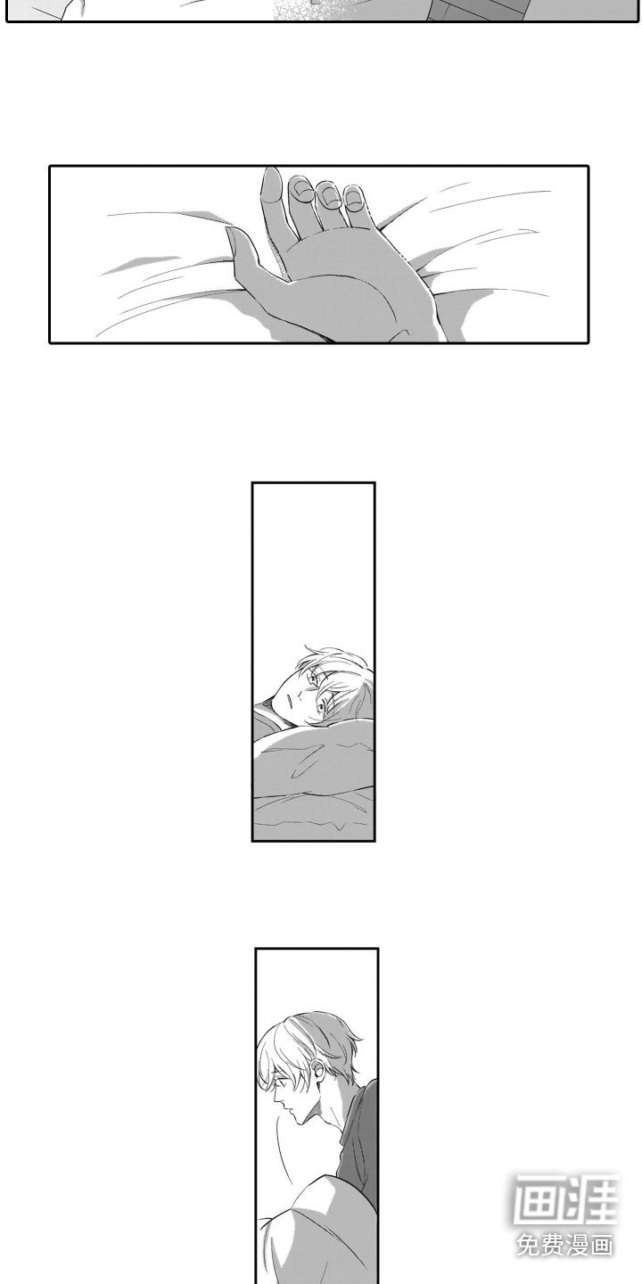 第12章：照顾