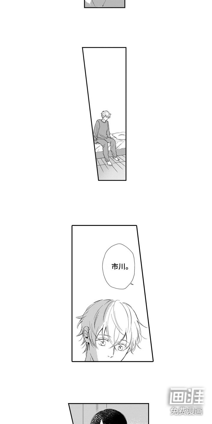 第12章：照顾
