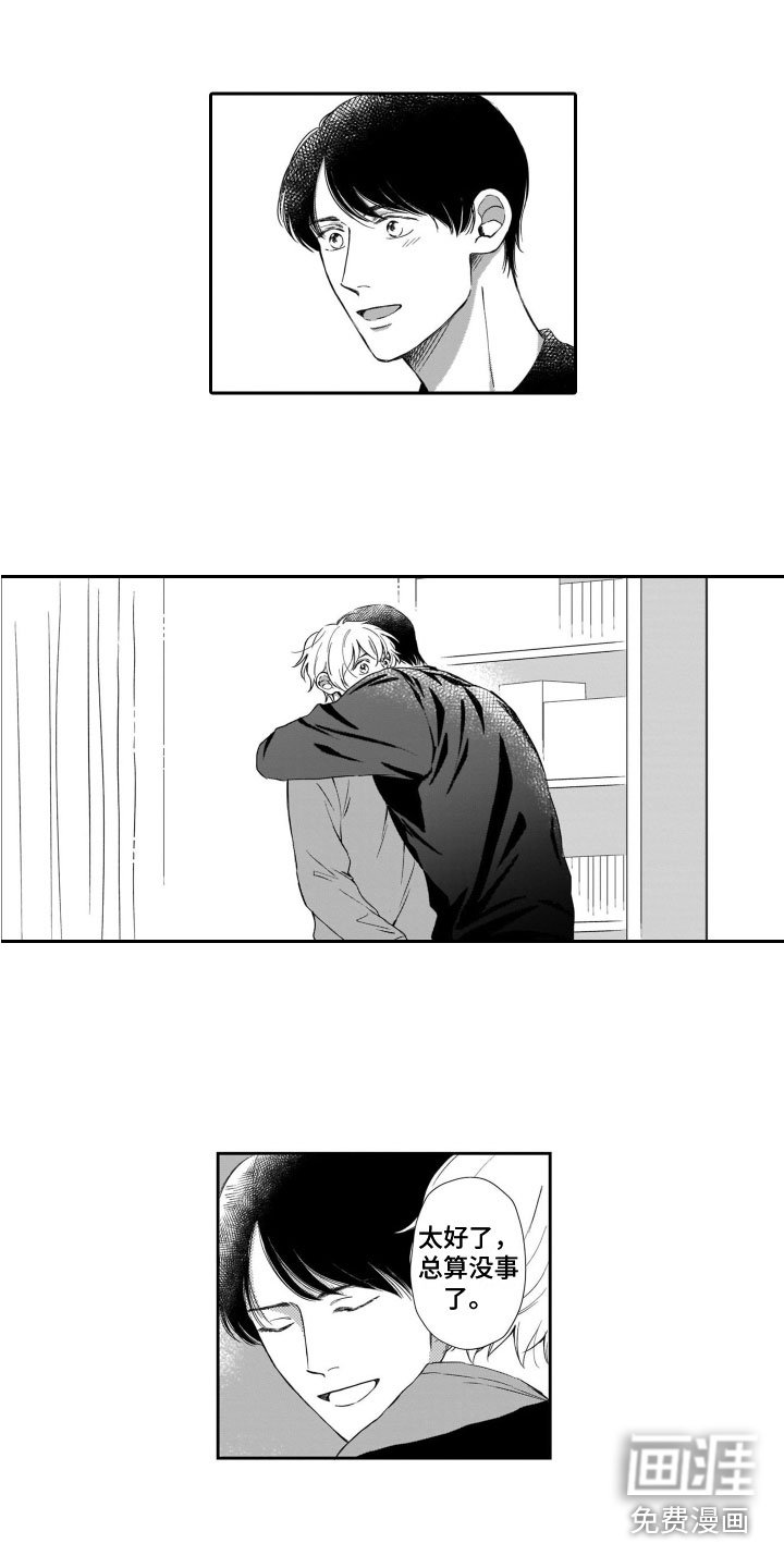 第13章：表达心意