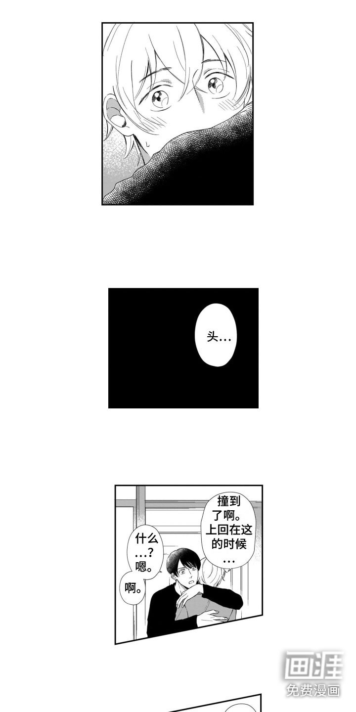 第13章：表达心意