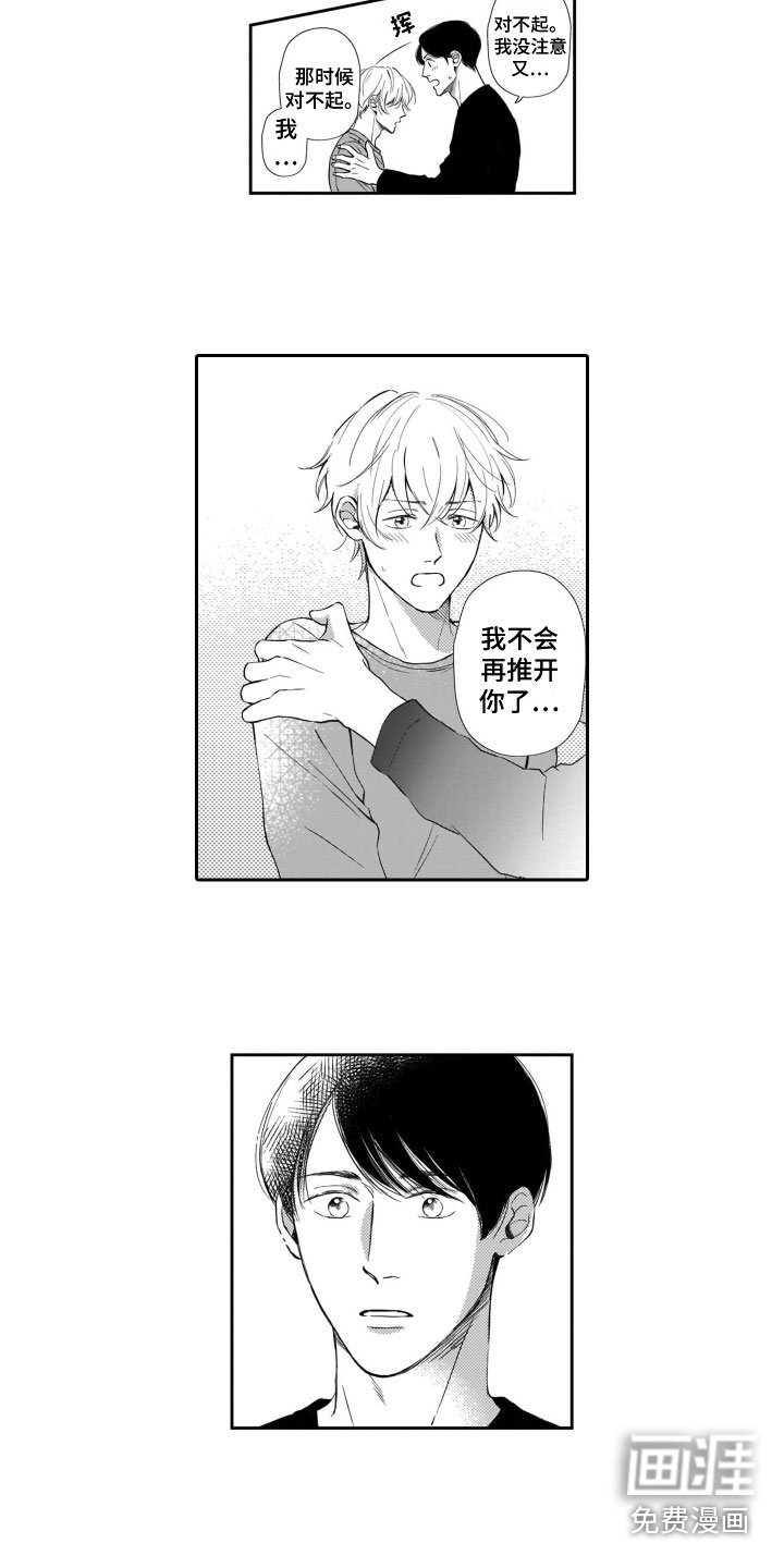 第13章：表达心意