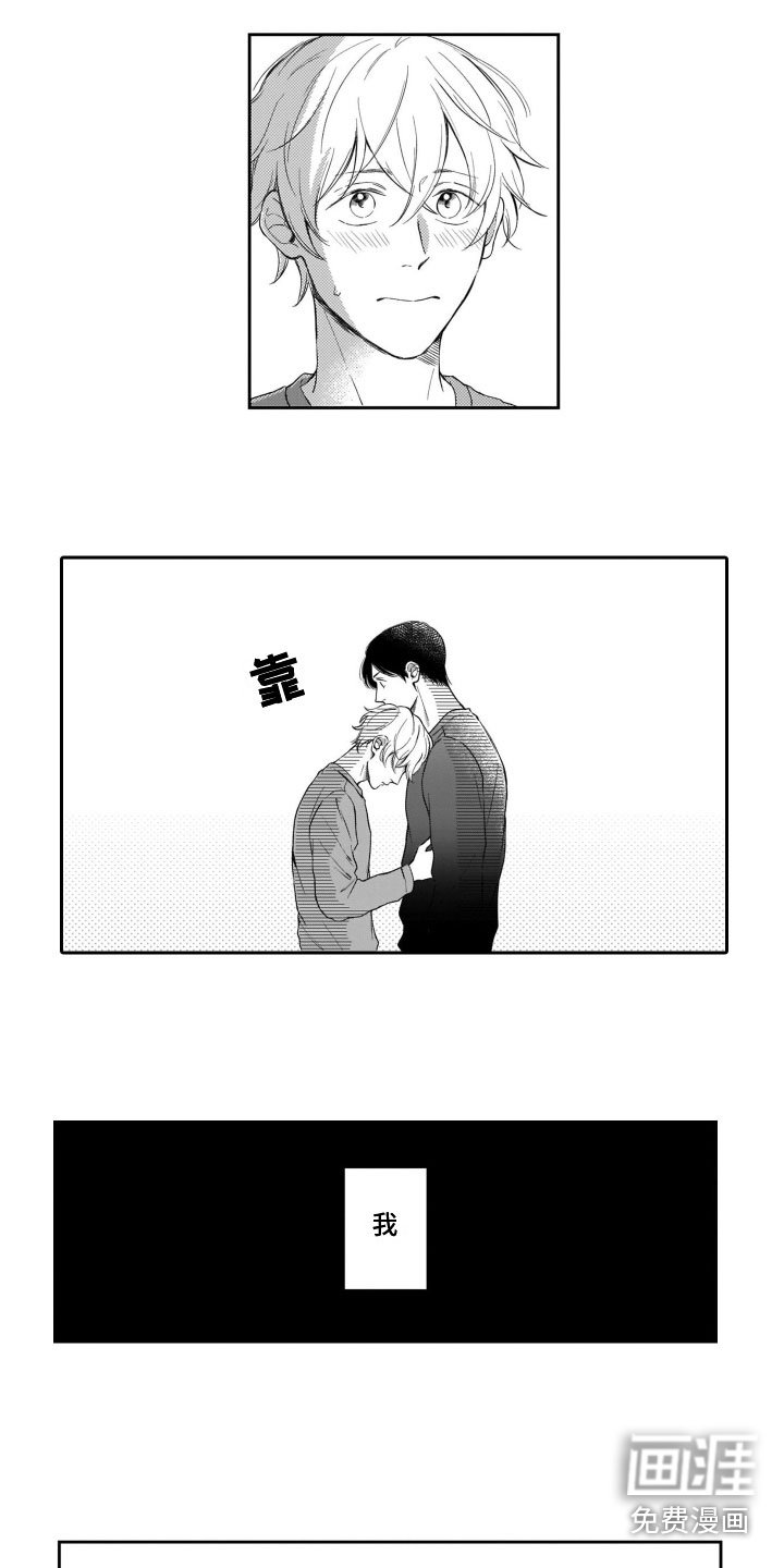 第13章：表达心意