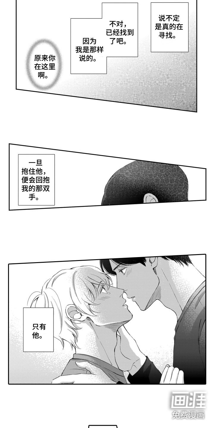 第13章：表达心意