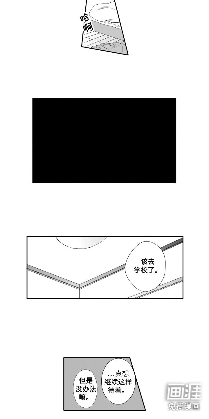 第13章：表达心意