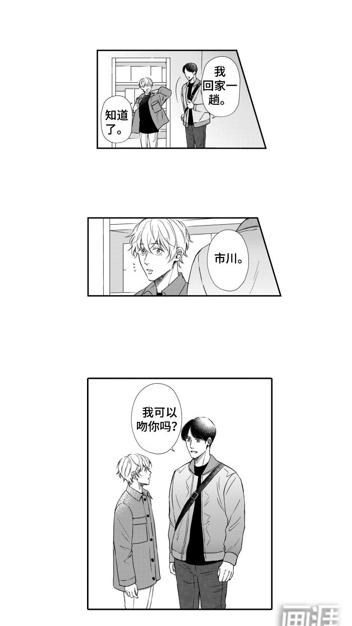 第13章：表达心意