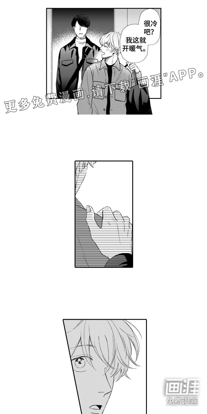 第16章：质问