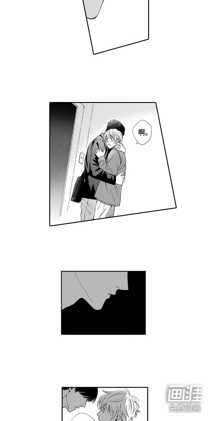 第16章：质问