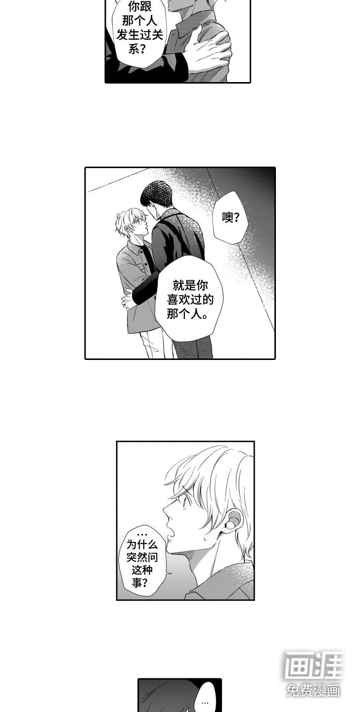 第16章：质问