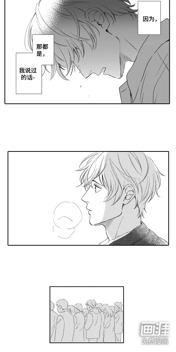 第16章：质问