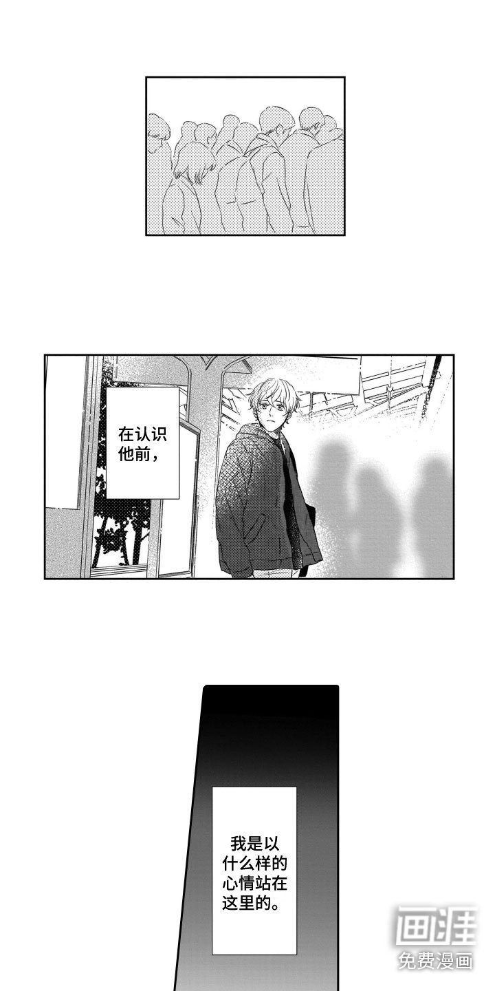 第16章：质问