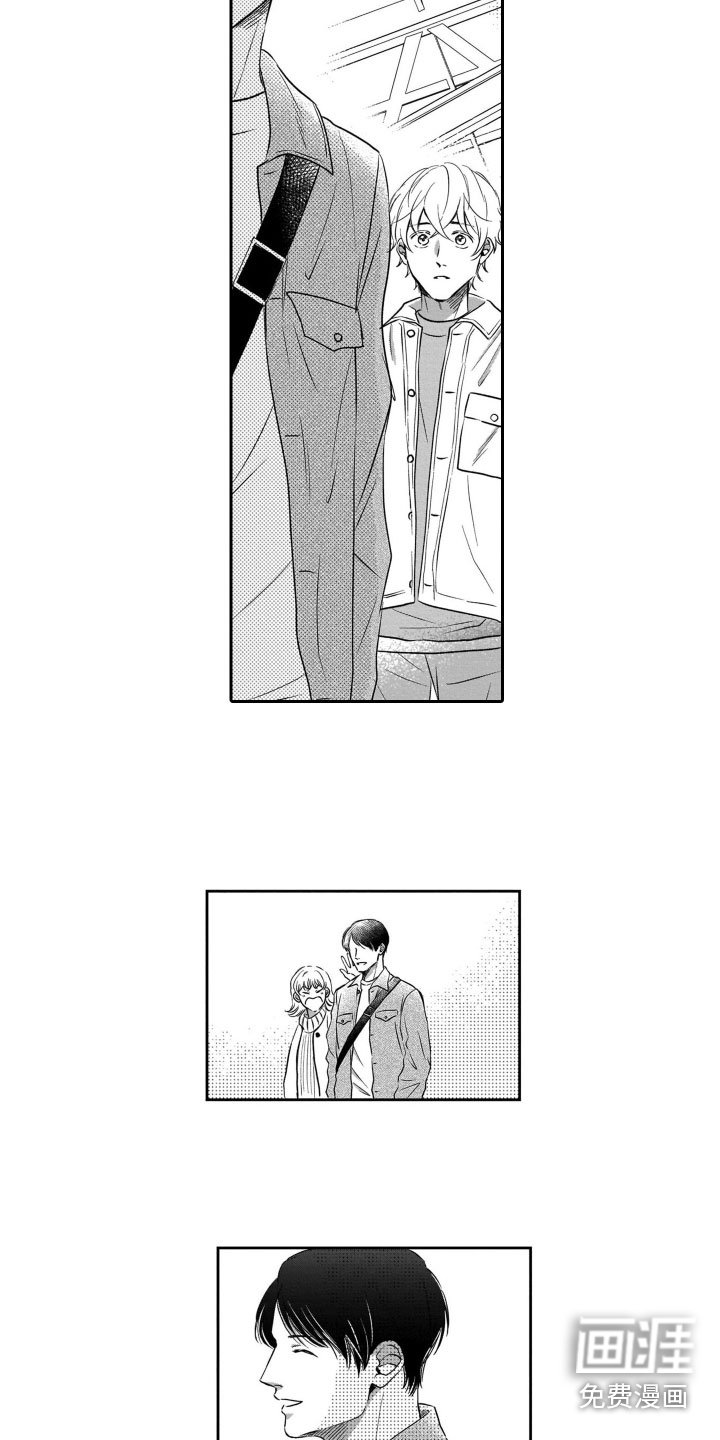 第17章：沮丧
