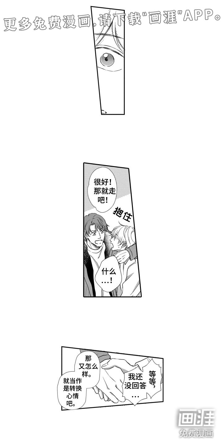第19章：做不到